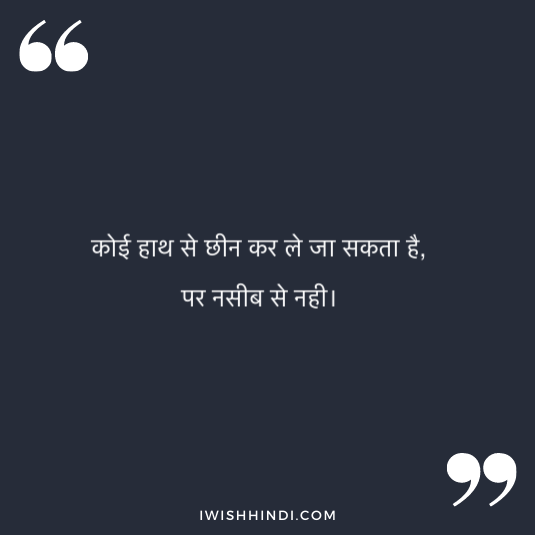 enjoying life hindi status 15