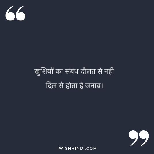 enjoying life hindi status 16