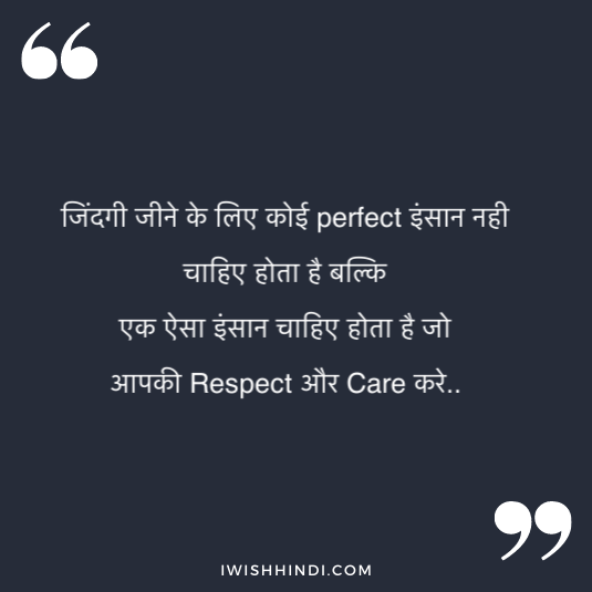 enjoying life hindi status 18