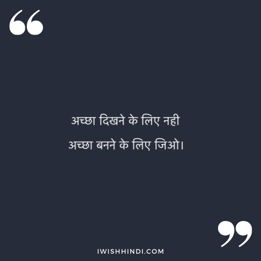 enjoying life hindi status 20