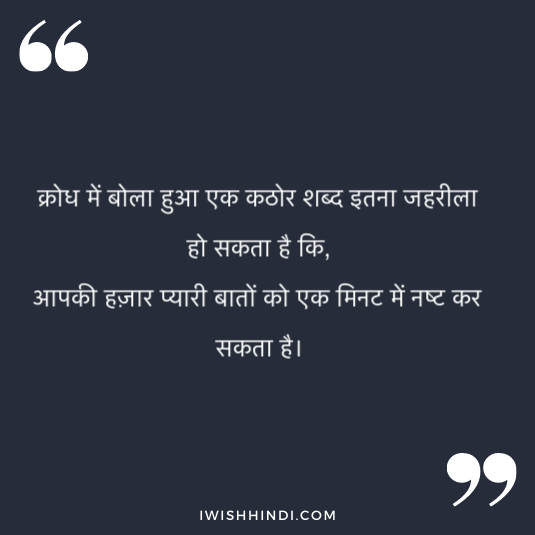 enjoying life hindi status 22