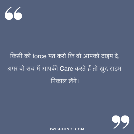 enjoying life hindi status 23