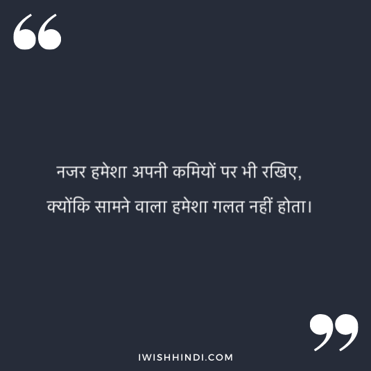 enjoying life hindi status 4