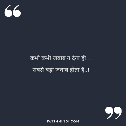 enjoying life hindi status 5