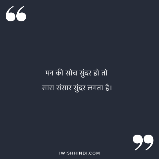 enjoying life hindi status 9