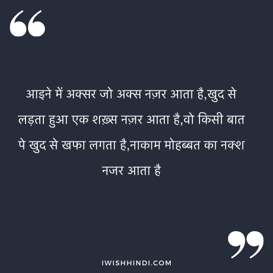 fake love quotes
