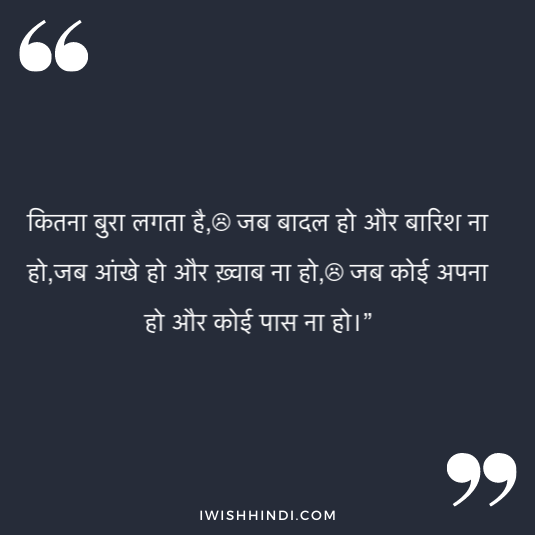 fake love quotes 1