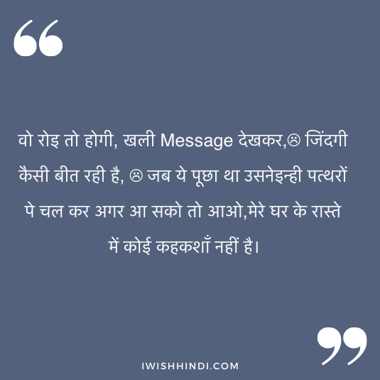 fake love quotes 11