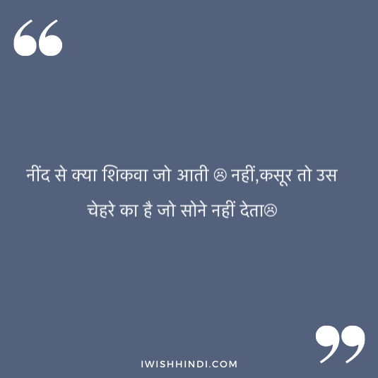 fake love quotes 12