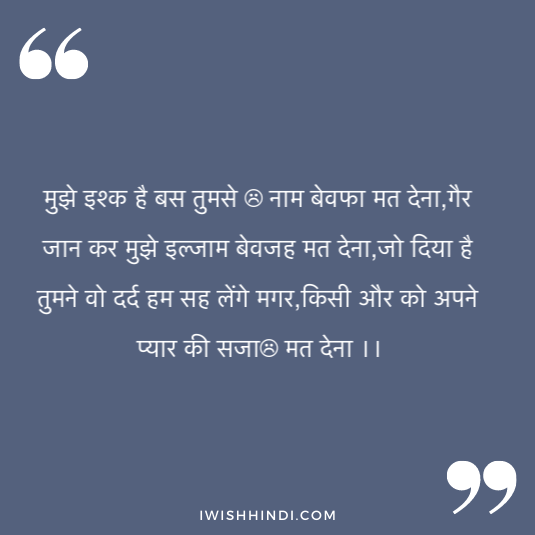 fake love quotes 14