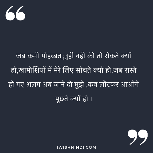fake love quotes 15
