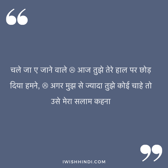 fake love quotes 16