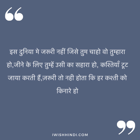fake love quotes 17