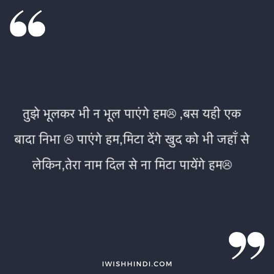 fake love quotes 18