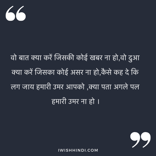 fake love quotes 2