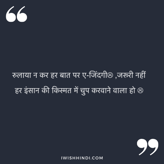fake love quotes 20