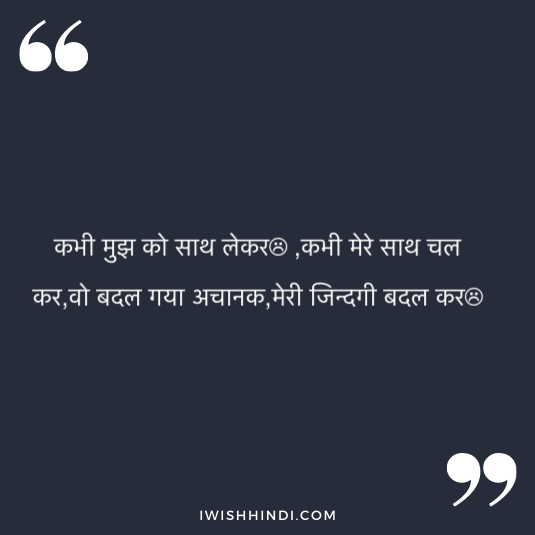 fake love quotes 21
