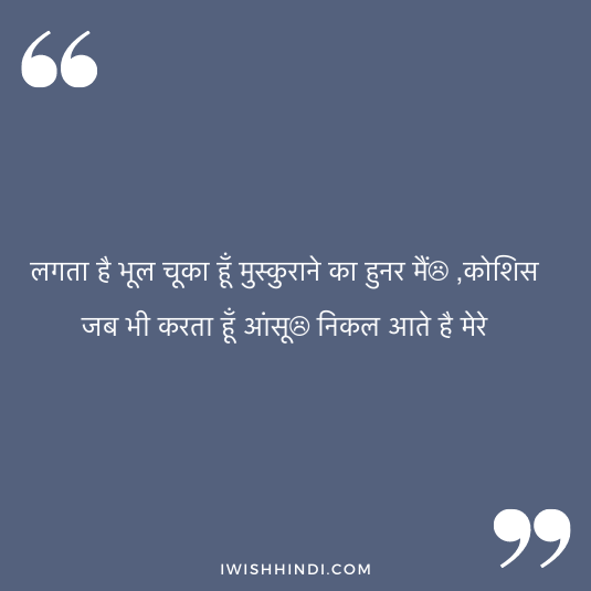 fake love quotes 3