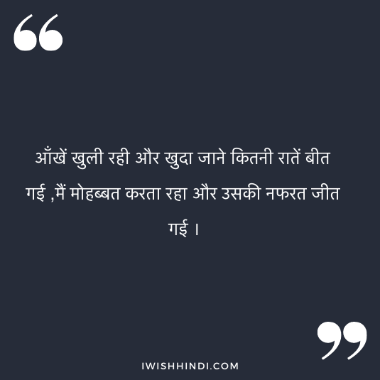 fake love quotes 5