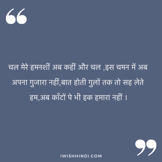 fake love quotes 6