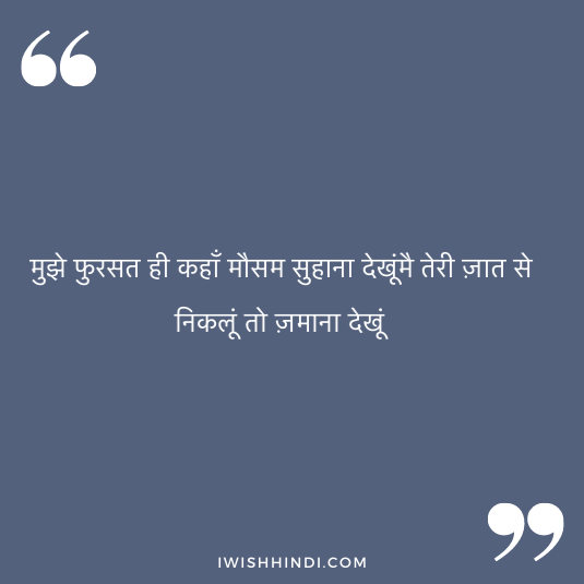 fake love quotes 7