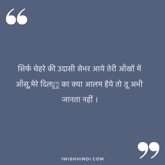 fake love quotes 8