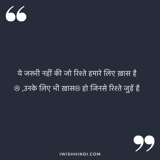 fake love quotes 9
