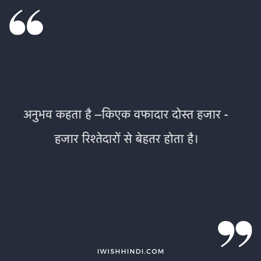 falling in love with best friend hindi quotes 0