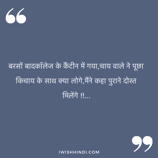 falling in love with best friend hindi quotes 10