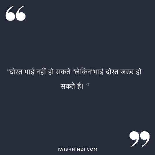 falling in love with best friend hindi quotes 13