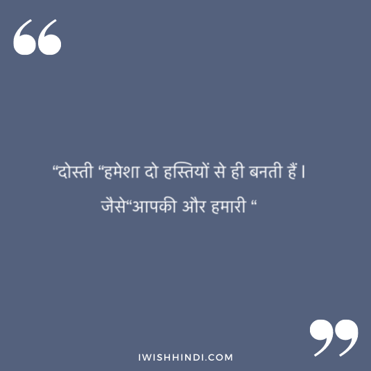 falling in love with best friend hindi quotes 25