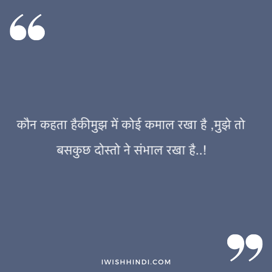 falling in love with best friend hindi quotes 26