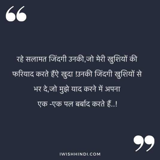 falling in love with best friend hindi quotes 28
