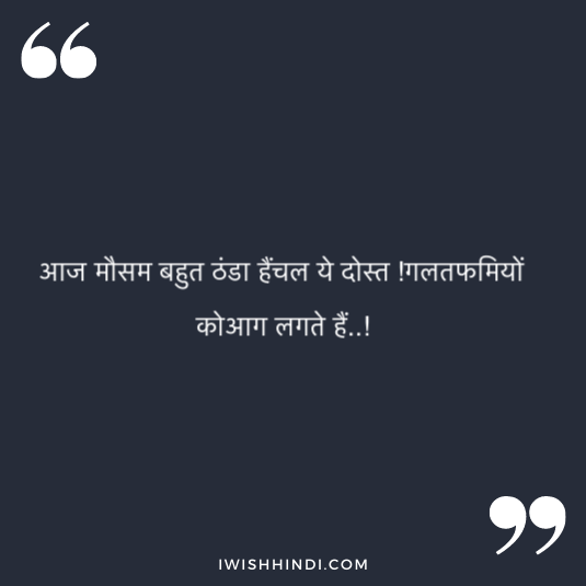 falling in love with best friend hindi quotes 29