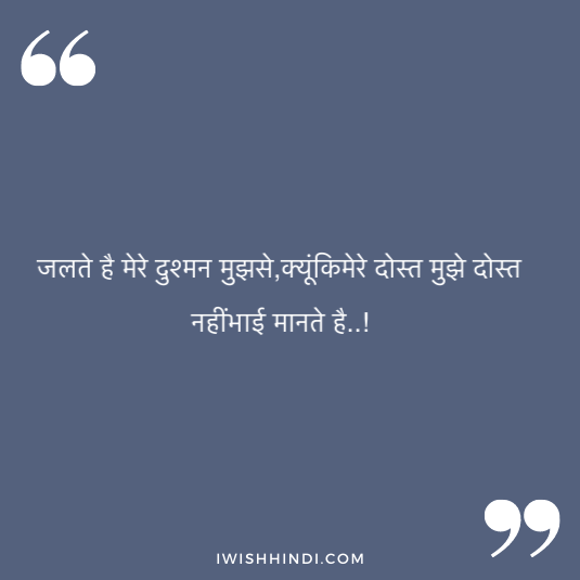 falling in love with best friend hindi quotes 31