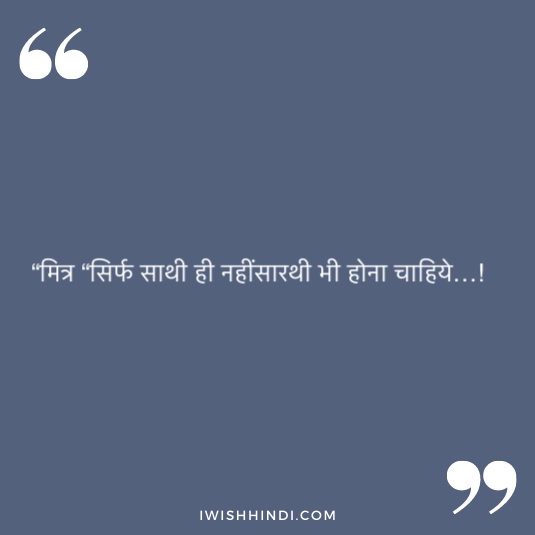 falling in love with best friend hindi quotes 7
