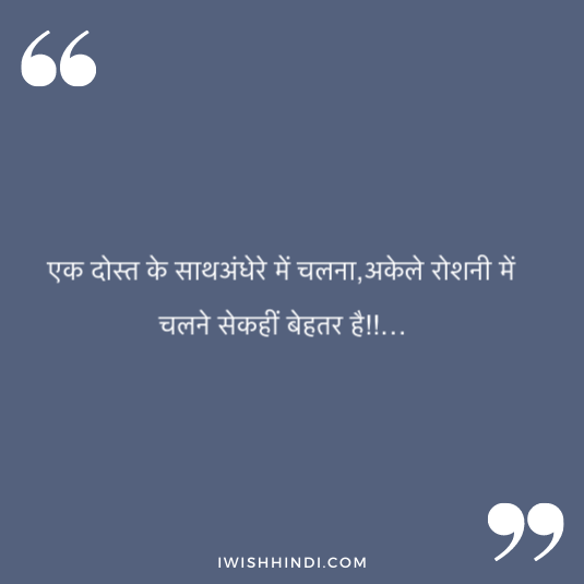 falling in love with best friend hindi quotes 9