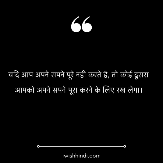 good life quotes in hindi 15