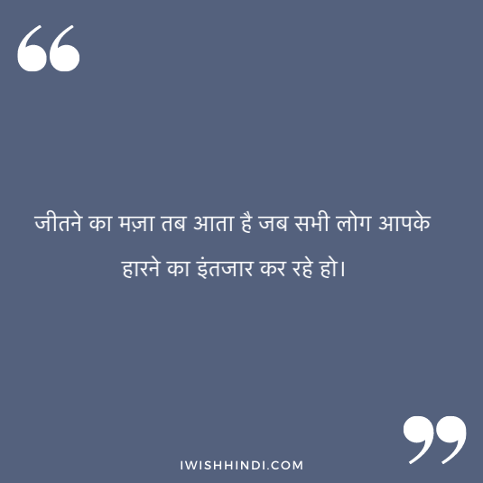 hindi suvichar for whatsApp 14