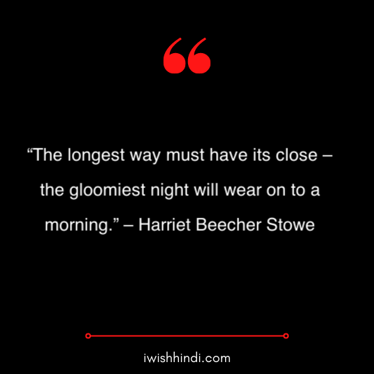 hottest good night messages & quotes 33