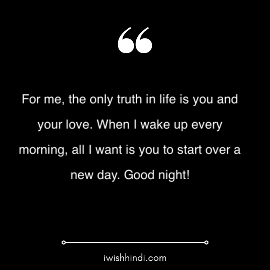 hottest good night messages & quotes 6