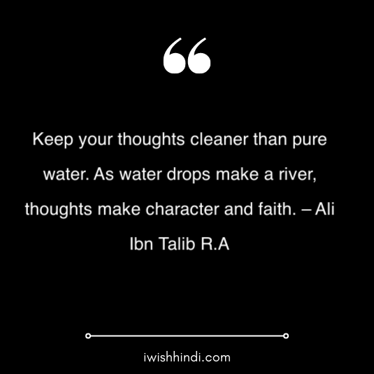imam ali quotes in hindi 1