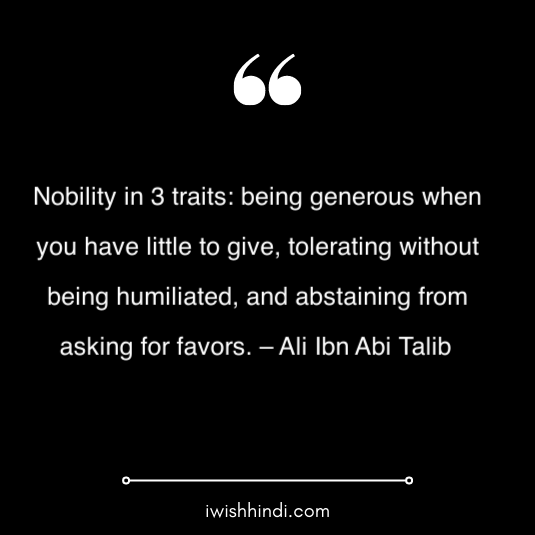 imam ali quotes in hindi 11