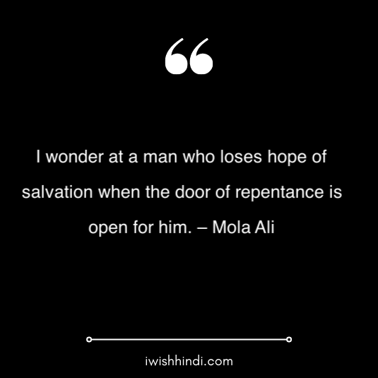 imam ali quotes in hindi 12