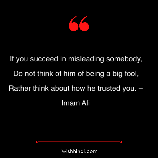imam ali quotes in hindi 13