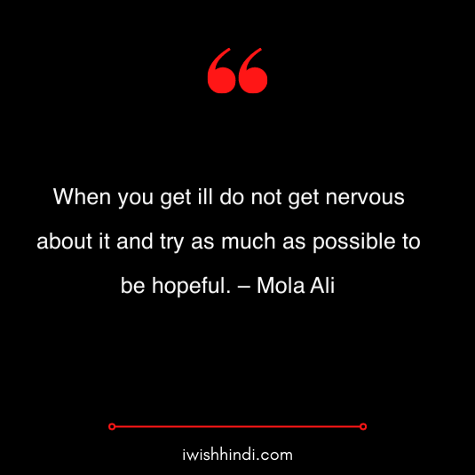 imam ali quotes in hindi 14