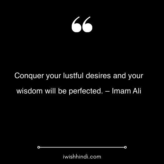 imam ali quotes in hindi 15