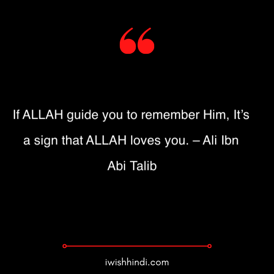 imam ali quotes in hindi 16