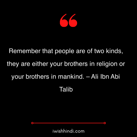 imam ali quotes in hindi 18