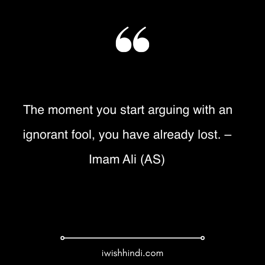 imam ali quotes in hindi 2